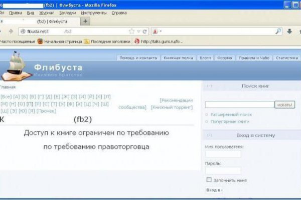 Кракен прямая ссылка