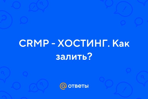 Кракен тор ссылка онлайн