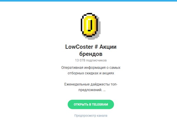 Кракен даркнет только через тор