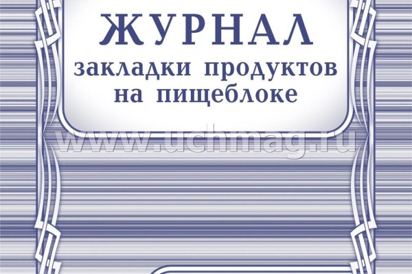 Кракен площадка торговая kr2web in
