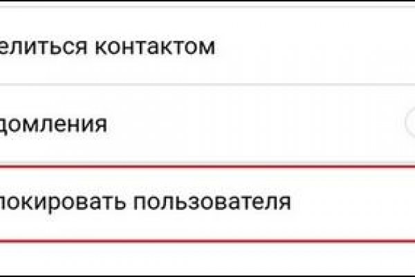 Магазин кракен как попасть