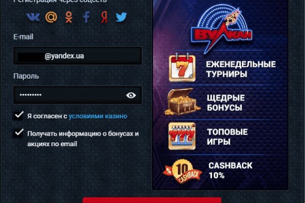 Ссылки даркнета