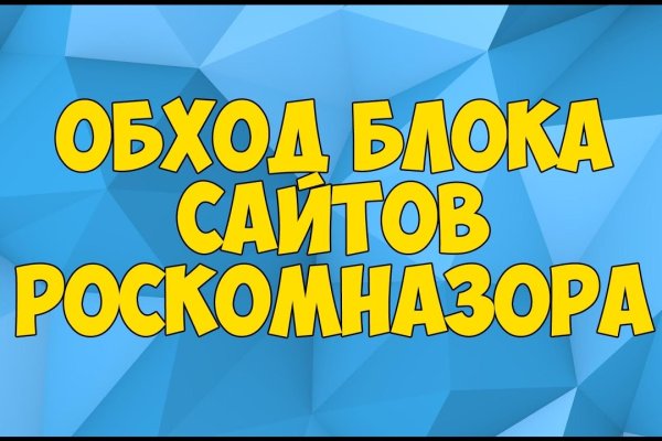 Kra47.cc Вход на сайт главная страница
