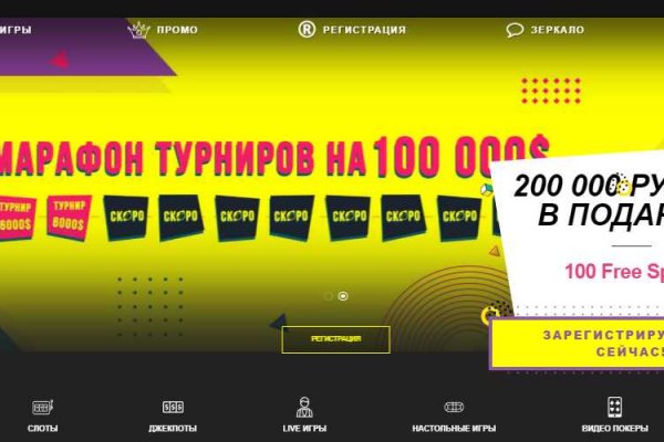 Kraken сайт tor