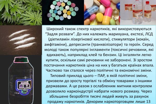 Кракен маркетплейс реклама текст