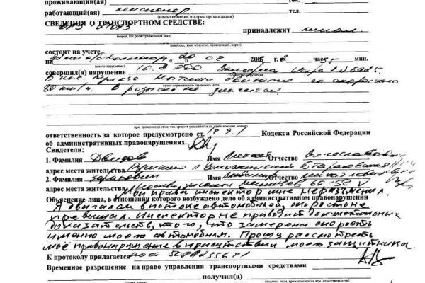 Замена гидры
