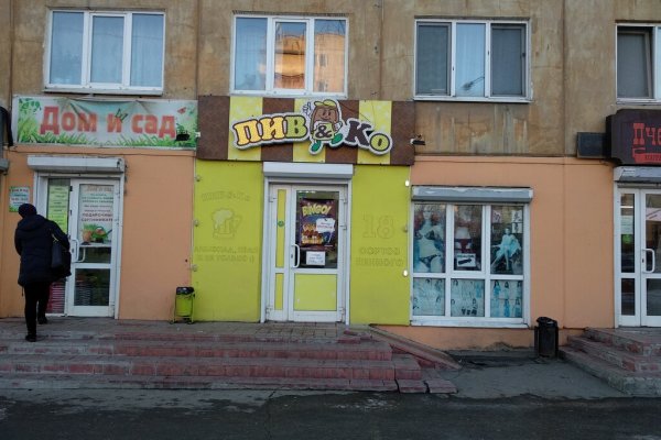 Кракен картель
