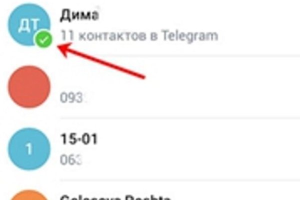 Кракен как проверить зеркало