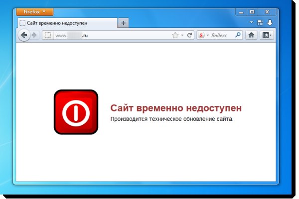 Рабочий кракен