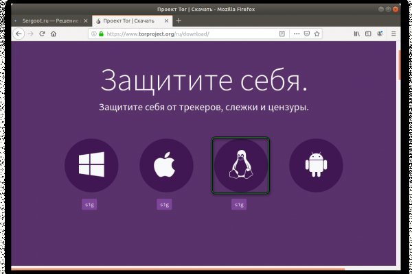 Доступ кракен