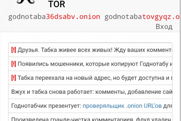 Кракен сайт тор ссылка
