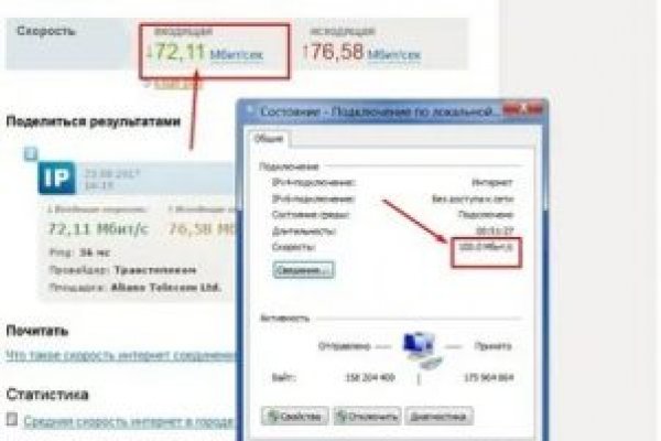 Как зайти в кракен через айфон