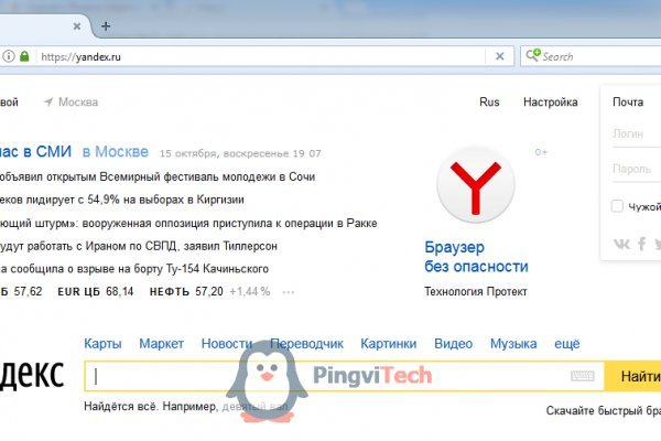 Kra47.cc Вход на сайт главная страница