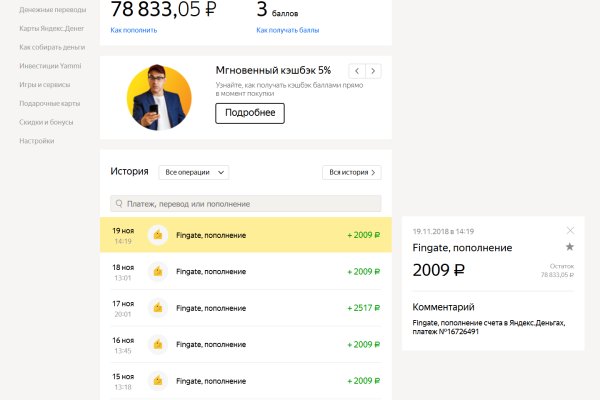 Кракен маркет даркнет только через