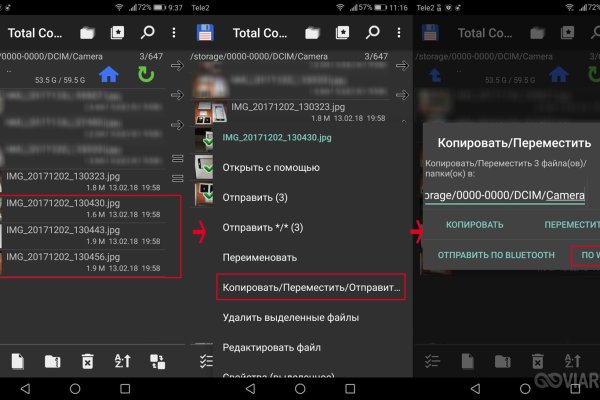 Кракен маркет даркнет скачать