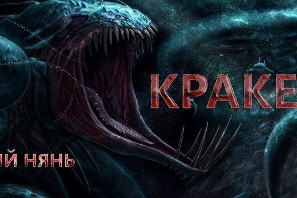 Кракен запрещенные вещества