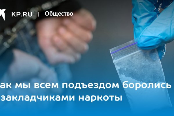 Даркнет площадки