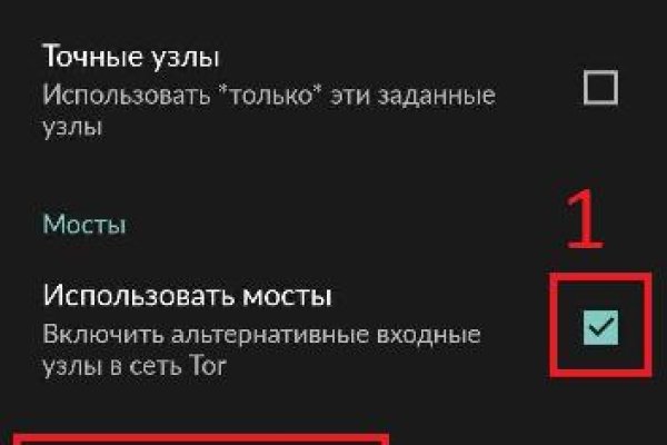 Кракен закладки