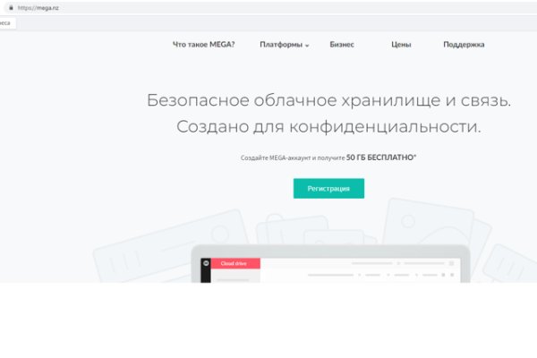 Адрес сайта кракен