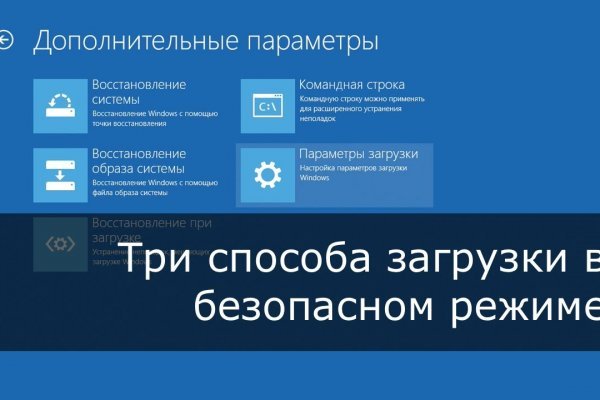 Кракен ссылка на тор официальная онион