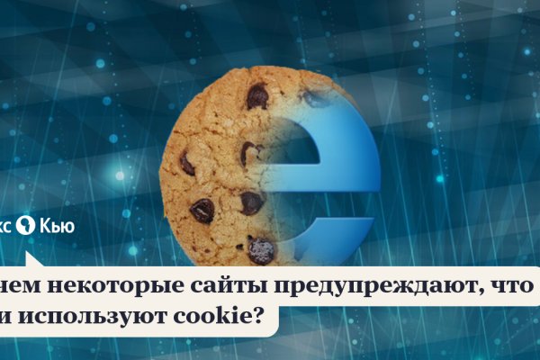 Можно ли зайти на кракен через обычный браузер