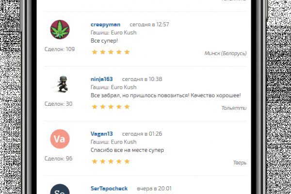 Гидра в даркнете