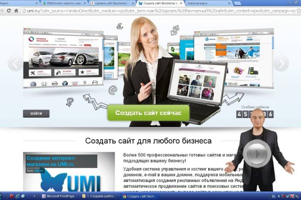 Кракен сайт 2krnk