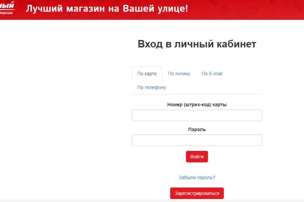 Как зайти на кракен через айфон