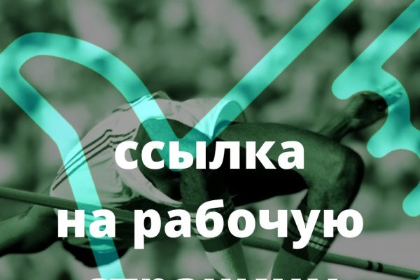 Kraken ссылка тг