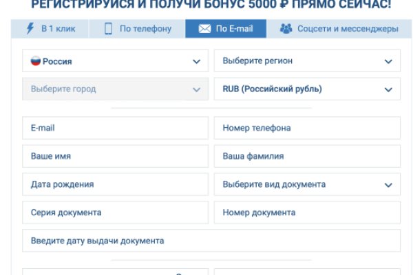 Kra44.cc Вход на сайт главная страница