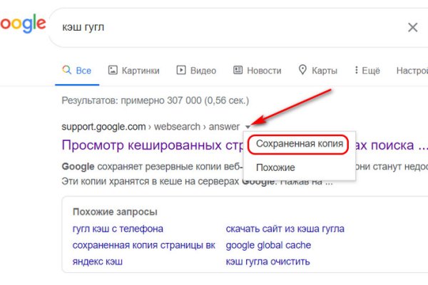 Кракен официальный сайт онион