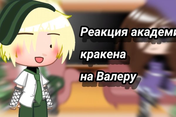 Kra45.cc Вход на сайт главная страница