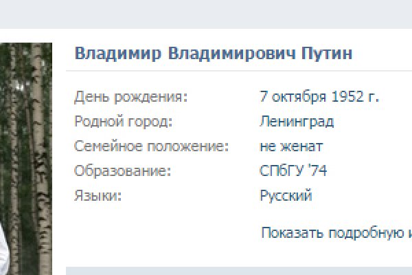 Кракен сайт закладок