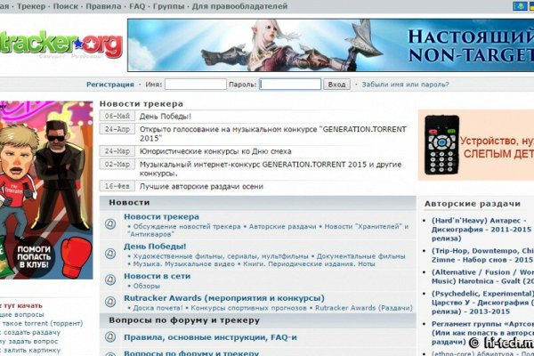 Кракен ссылка