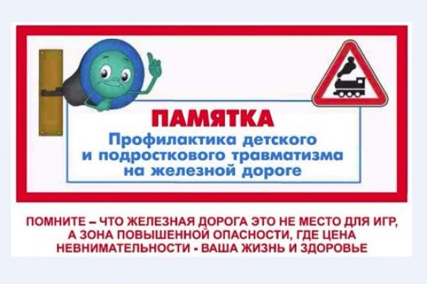 Кракен ссылка новая