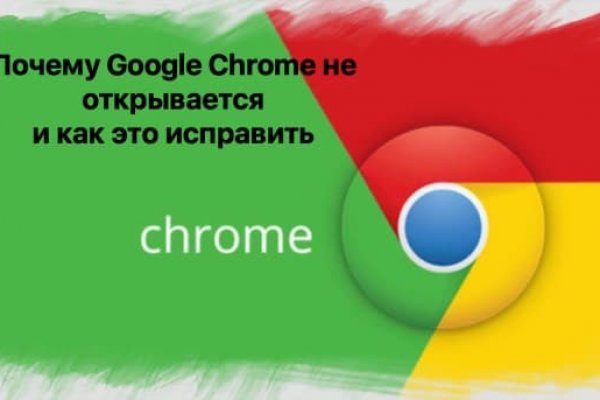 Кракен онион тор