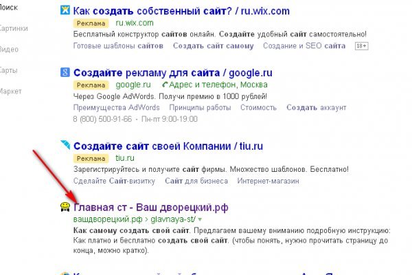 Ссылка на кракен лукойл