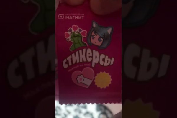 Кракен новый маркетплейс