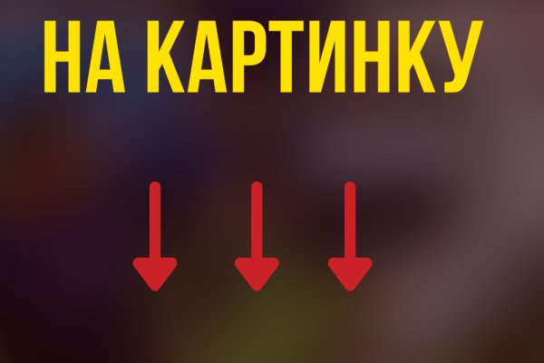 Забыл пароль от кракен