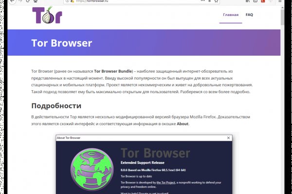Официальный сайт кракен тор