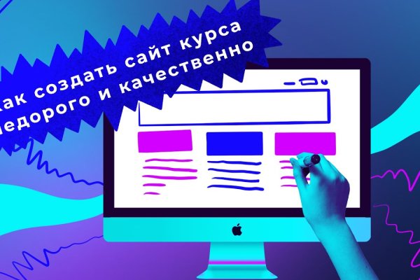 Onion сайт кракен