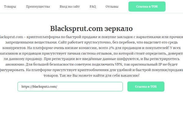 Сайты продаж наркотиков