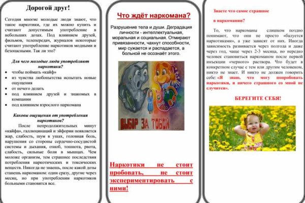 Кракен продажа