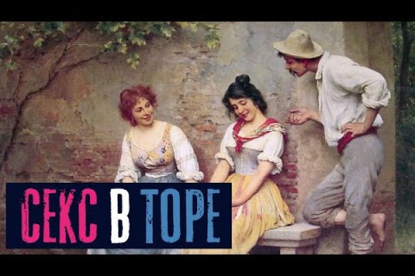 Мега зеркала тор онион мориарти кракен