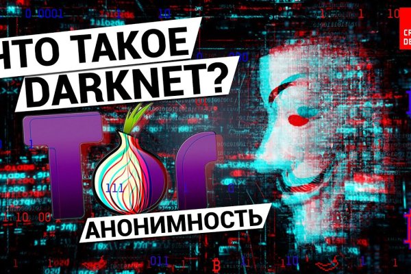 Кракен москва наркотики