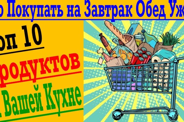 Сайты для даркнета