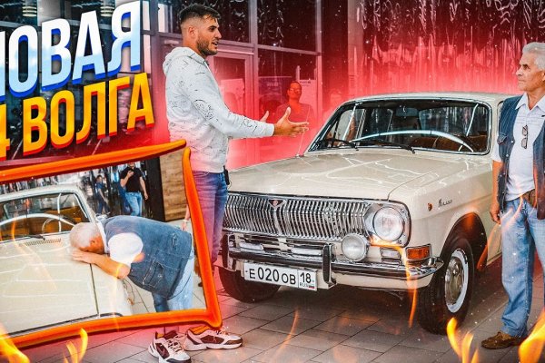 Кракен рабочая ссылка на сайт