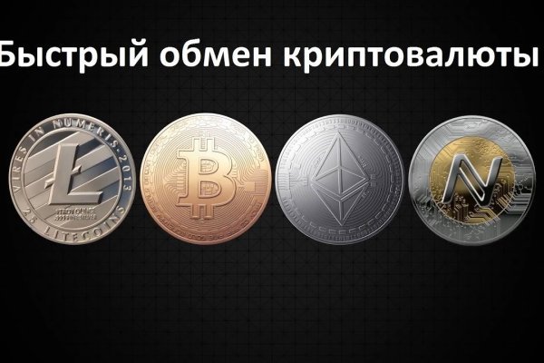Как найти настоящую кракен даркнет ссылку