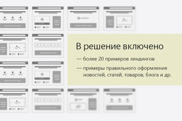 Что такое кракен в даркнете